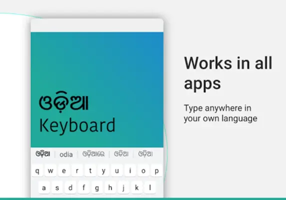 Odia Keyboard android App screenshot 1