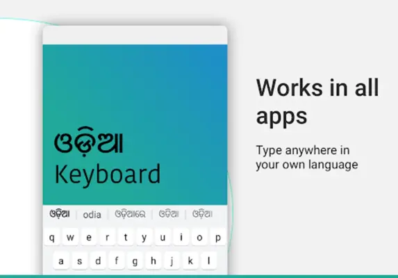 Odia Keyboard android App screenshot 2